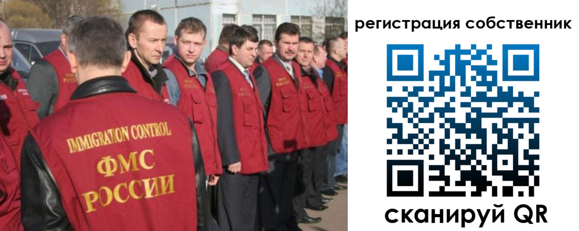 временная регистрация адрес в Балтийске