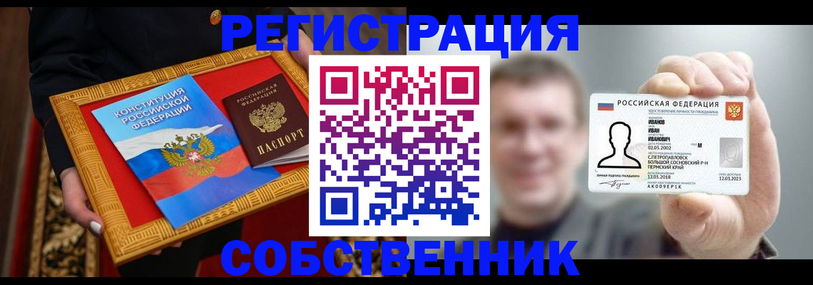 найти адрес прописки в Балтийске